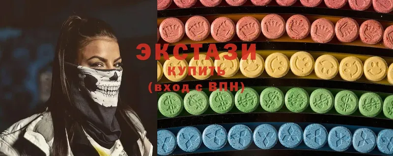 Ecstasy VHQ  купить наркотик  даркнет клад  Слюдянка 