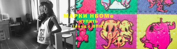 мескалин Горно-Алтайск