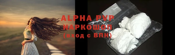 ALPHA PVP Горняк